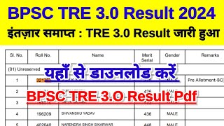 BPSC TRR 30 Result 2024 🔵 BPSC TRE 3 Result 2024 Kaise Dekhe BPSC TRE 30 Result 2024 Pdf Download [upl. by Brenk]