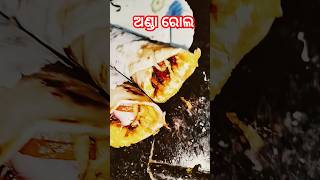 Egg roll🤤 odia recipe trending odisha food [upl. by Mathews]