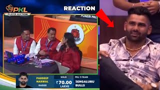 Pardeep Narwal Pro Kabaddi 2024 Auction  Pardeep Narwal Sold To Bengaluru Bulls His Crazy Reaction [upl. by Aniret571]