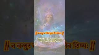 Nirvana Shatakam Stotram nirvana shiv bholenath mahadev stotram [upl. by Tace153]