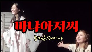 kstage ep83 l성대 연기예술학과 응용연기발표회 ㅣ연기 [upl. by Draude]