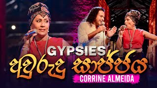 Gypsies අවුරුදු සාජ්ජය  Gypsies  Corrine Almeida  Nalin Perera [upl. by Januisz239]