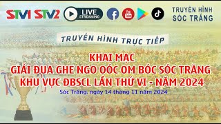 Trực tiếp Lễ khai mạc Giải đua Ghe ngo Oóc Om Bóc khu vực ĐBSCL lần thứ VI  Năm 2024 [upl. by Venita]