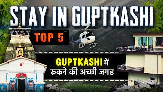 Top 5 Dharamshala in Guptkashi  Budget Stay by YatraDhamOrg [upl. by Nylasoj3]