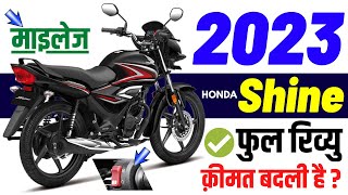 2023 Honda Shine Review  Honda Shine Price 2023 Mileage Colours Features Specs [upl. by Netsyrk]