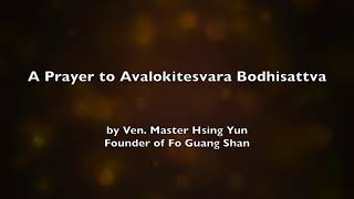 A Prayer to Avalokitesvara Bodhisattva [upl. by Annhoj509]