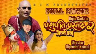 PASHUPATI PRASHAD 2 BHASME DON  New Nepali Full Movie ft Bipin Karki Saugat Swastima Khagendra [upl. by Nagaek]