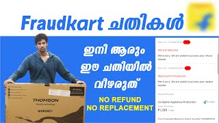 Flipkart Return Policy Scam  Defective TV Delivered  Malayalam [upl. by Luapleahcim]