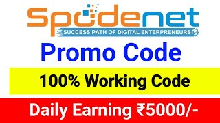 Spodenet Promo Code  1717947988 Use Get 30 Discount  Spodenet Promo Code in Nepal [upl. by Obediah]