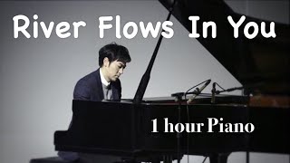 Yiruma  River Flows In You 1 hour piano [upl. by Raskind]