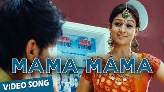 Mama Mama Official Video Song  Boss a Baskaran  Arya  Nayantara  Yuvan Shankar Raja [upl. by Llerdnek918]