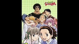 Yakitate Japan OSTYakitate JAPAN Hawaiian ver [upl. by Rajewski665]