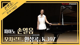 4K 손열음  모차르트  환상곡 K397  W A Mozart  Fantasia in d minor K397 Pf Yeol Eum Son [upl. by Gaskill]