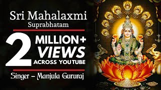 NAMASTESTU MAHAMAYE  MAHALAKSHMI ASHTAKAM  LAKSHMI STOTRAM  SACRED CHANTS VOL 2  LAKSHMI DEVI [upl. by Lenhard]