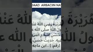 ARBACIIN NAWAWI XDIISKA 12AADARBACIIN NAWAWI XADIISKA 12AAD followers followers [upl. by Leisam]