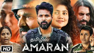 Amaran Full HD Movie in Tamil  Sivakarthikeyan  Sai Pallavi  Bhuvan Arora  Rahul B  OTT Review [upl. by Lletniuq25]