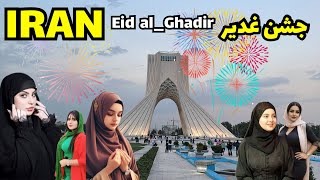 Eid alGhadir In IRAN 🇮🇷 How we celebrate this Eid IRAN Tehran 2024 [upl. by Pauly]