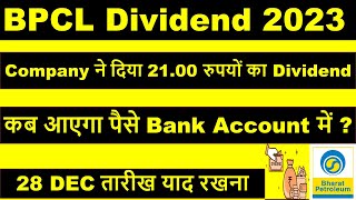 BPCL Dividend 2023  BPCL share news today  BPCL share news  BPCL share  Dividend stocks 2023 [upl. by Mady]