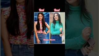 Janani Ai Ki Kahani serial cast Reel Vs Real dangaltv shorts jananiaikikahani [upl. by Melba409]