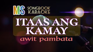 ITAAS ANG KAMAY AWIT PAMBATA KARAOKE [upl. by Hgielek]