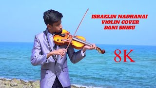 ISRAYELIN NADHANAI  DANI SHIBU  MALAYALAM  VIOLIN COVER [upl. by Tiat]