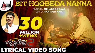 Raambo2  Bit Hogbeda  Kannada HD Lyrical Video Song  Mehaboob Saab  Sharan  Arjun Janya [upl. by Severen713]