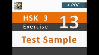 HSK 3 Lesson 13 Workbook Test Sample Exercise [upl. by Llerrah]