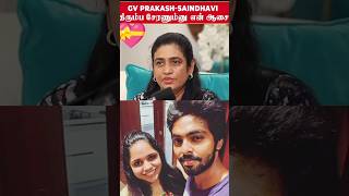 GV prakash Mom really super mother in law what a matured speech trendingsongs gvprakashsaindhavi [upl. by Esma516]