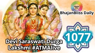 1077  Devi Saraswati Durga Lakshmi ATMAlive  BhajanBliss Daily [upl. by Drofiar]