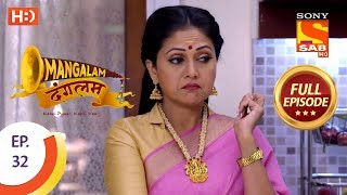 Mangalam Dangalam  Ep 32  Full Episode  26th December 2018 [upl. by Barraza]