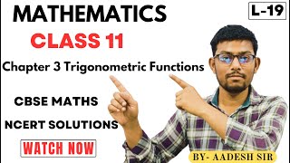 NCERT Solutions Chapter 3 Trigonometric Functions Class 11 Maths By Aadesh Sir Lecture 19 mathsplus [upl. by Nalaf876]