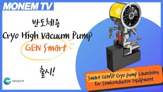 Smart GEN5P Cryo Pump Launching for Semiconductor Equipment [upl. by Genvieve585]