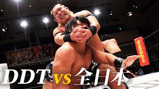 【王座を賭けた対抗戦！】DDT vs 全日本プロレス！団体の意地と、ベルトを賭け激突！！｜2024年3月17日DDT後楽園大会はWRESTLE UNIVERSEで全試合生配信中！ [upl. by Atilehs]