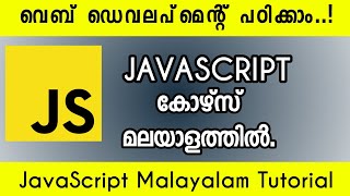 JavaScript Malayalam Tutorial  Yes Tech Media [upl. by Etterrag]