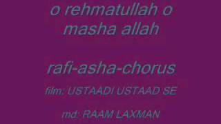 o rehmatullah o masha allah rafiasha USTAADI USTAAD SE [upl. by Powers]