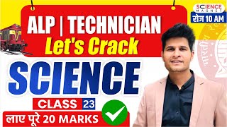 Railway ALPTech 202425  Lets Crack Science  Class23  Free Batch लाए पूरे 20 Marks neerajsir [upl. by Brittan]