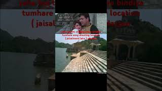 naseeb movie song shooting location  jaisamand lake  udaypur [upl. by Cornia914]