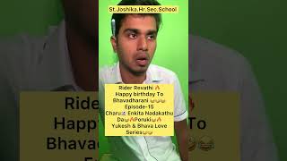 Rider Revathi🔥Happy Birthday To Bhava😂🤣 Episode15😂🤣 yukesh yukeshgroups comedy funny [upl. by Amekahs]