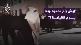 امرأة أردنية تخاطب الأمن خلال مظاهرة مندّدة بمـ ـجـزرة المعمداني أمام السفارة الإسرائيلية في الأردن [upl. by Breech]