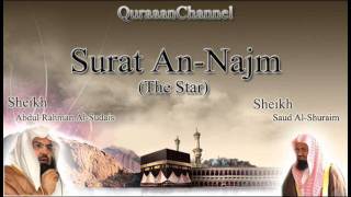 53 Surat AnNajm with audio english translation Sheikh Sudais amp Shuraim [upl. by Moynahan]