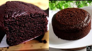 Worlds Easiest Chocolate Cake  How to make Moist Chocolate Cake Recipe Easy Chocolate Cake Recipe [upl. by Anawait190]