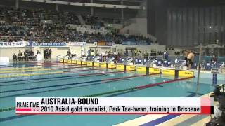 Swimming Park Taehwan heads to Brisbane for training [upl. by Enialahs823]