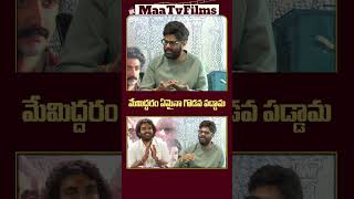 sobhita dhulipala and naga chaitanya latest update shorts sobhitadhulipala nagachaitanya [upl. by Eirrod217]