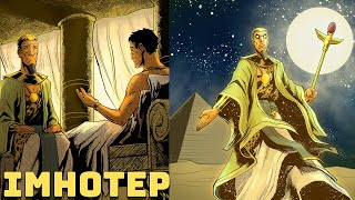 Imhotep – The Powerful Priest Who Became a God – Ancient Egypt History [upl. by Celia]