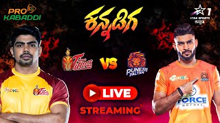 Telugu Titans Vs Puneri Paltan Match live  Pro kabaddi match live 2024 season 11 in kannada [upl. by Elimac]