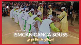 ismgan Ganga Souss 🎶🖤  اسمكان كانكا سوس في حفل فني بقصبة الطاهر 🎶 [upl. by Llevert]