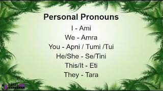 Learn Bengali Speaking Through English  Bangladesh language  Bangla Personal Pronouns  Words [upl. by Narrad]