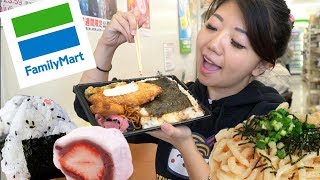 Eating 3COURSE MEAL at JAPAN CONVENIENCE STORE [upl. by Jumbala72]