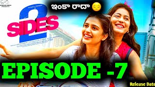 2 Sides  Episode 7  Varsha Dsouza  Vamsi Kotu  Telugu Webseries 2024  Why Late  Update [upl. by Larine355]