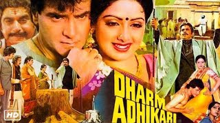 DHARM ADHIKARI  BOLLYWOOD HINDI MOVIE  JEETENDRA  SHRI DEVI  DILIP KUMAR [upl. by Ailecnarf]